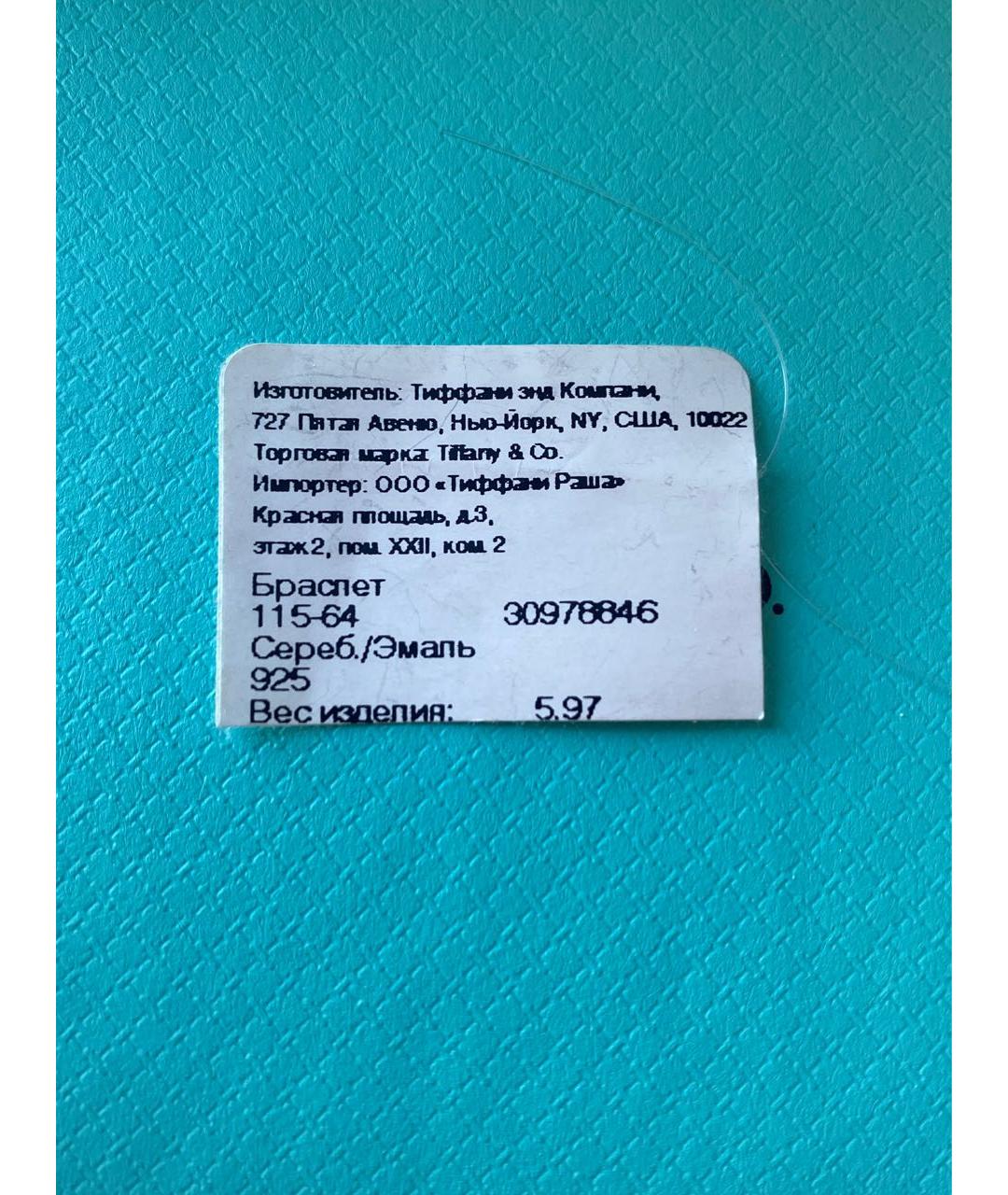 TIFFANY&CO Серебрянный серебряный браслет, фото 5