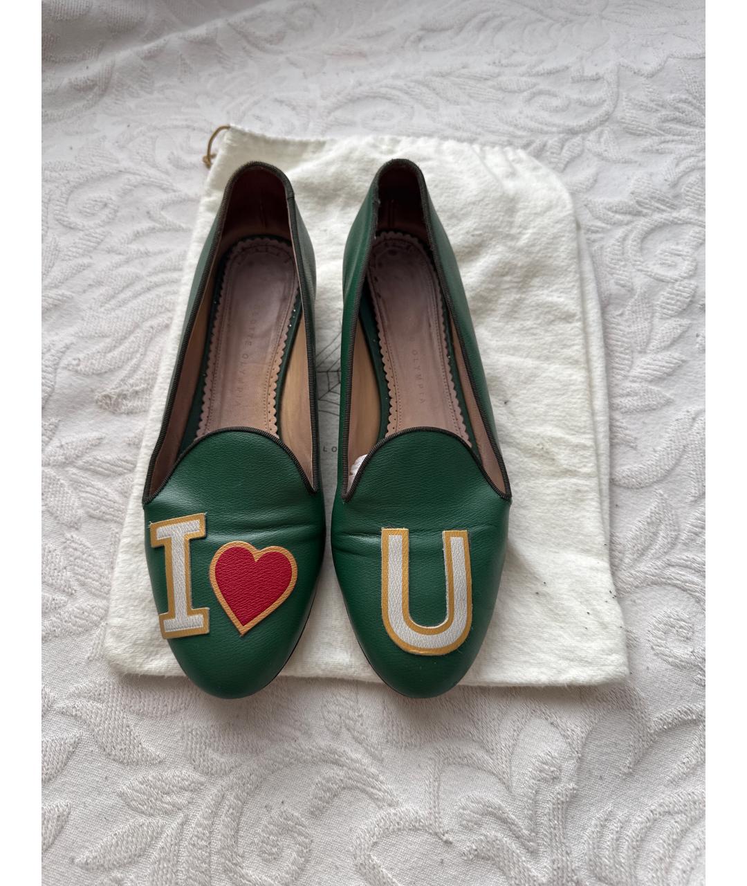 CHARLOTTE OLYMPIA Зеленые кожаные лоферы, фото 2