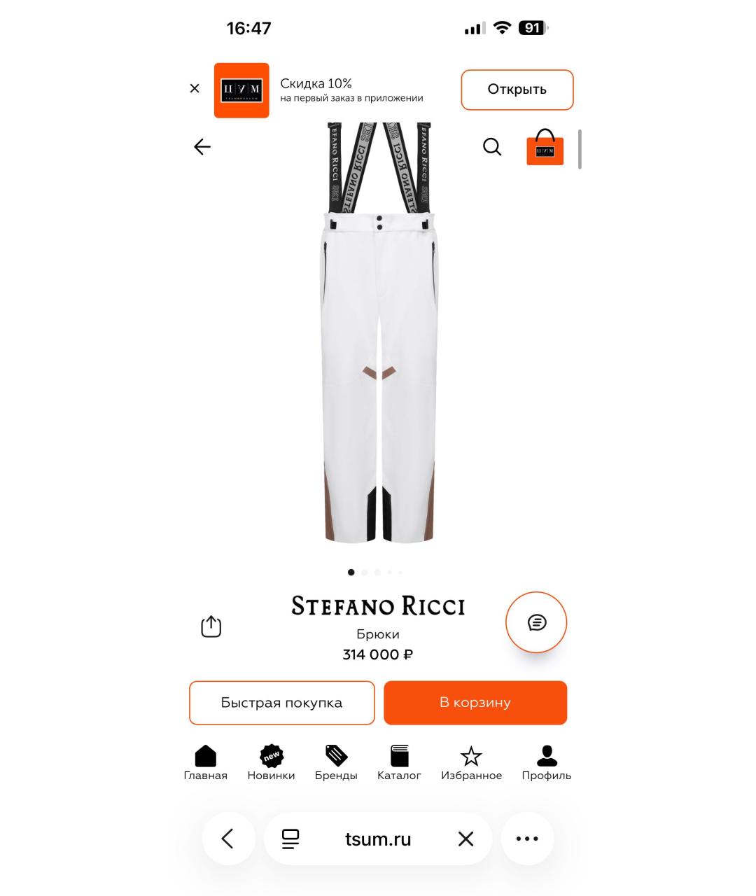 STEFANO RICCI Синий шерстяной комбинезон, фото 7