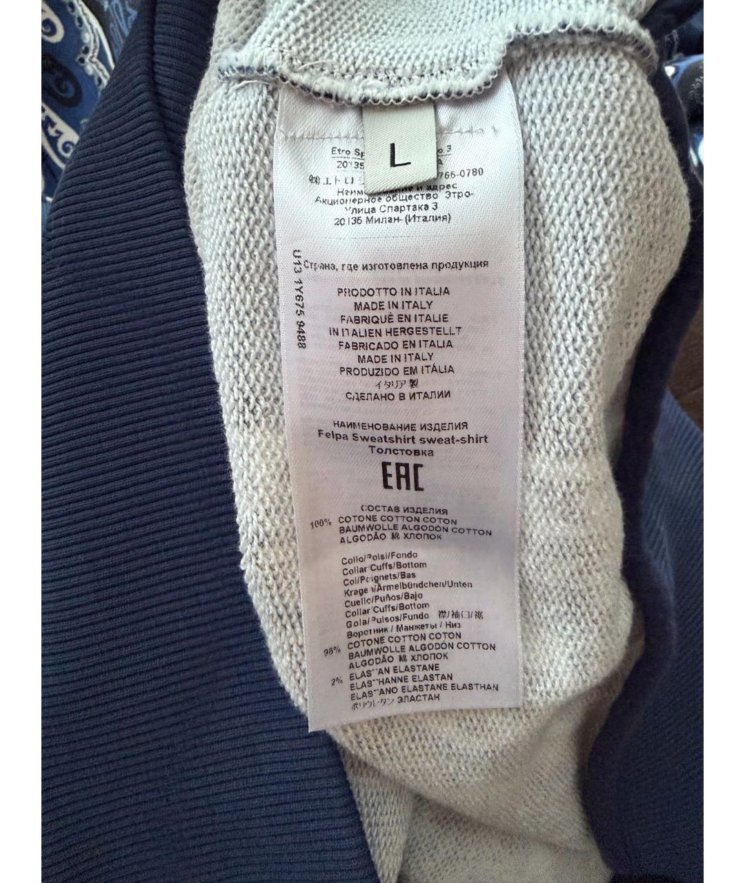 Изображение продукта