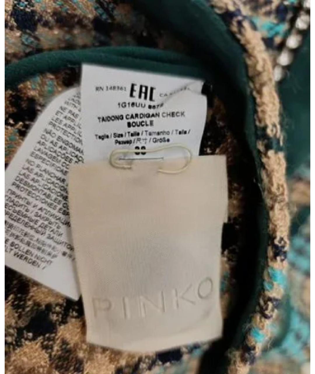 PINKO Зеленый хлопковый костюм с юбками, фото 5