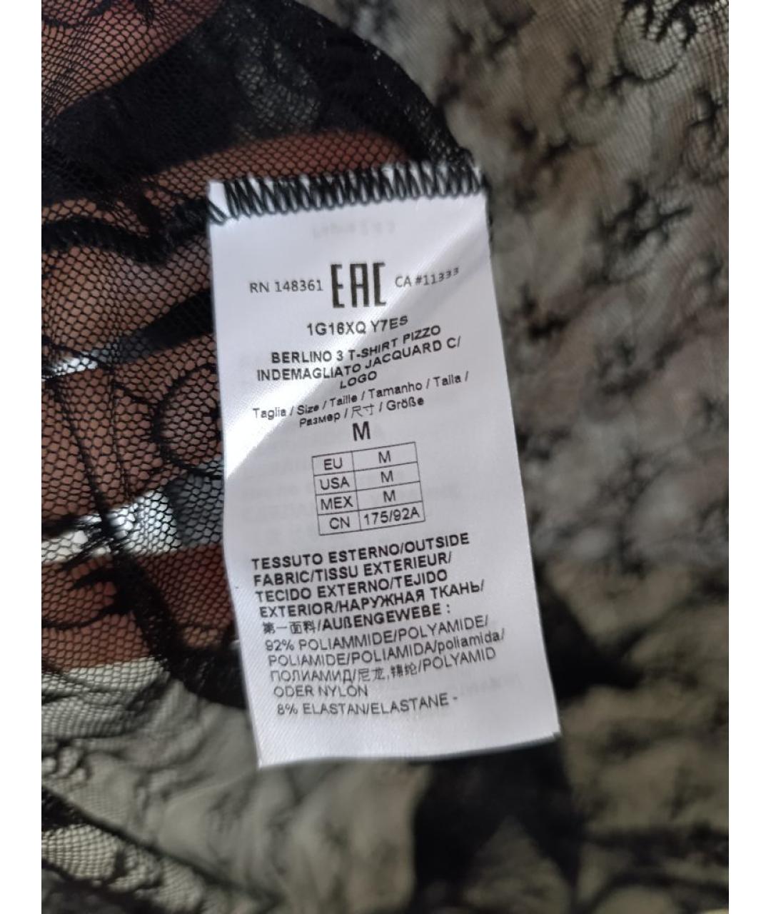 PINKO Черная полиэстеровая блузы, фото 4