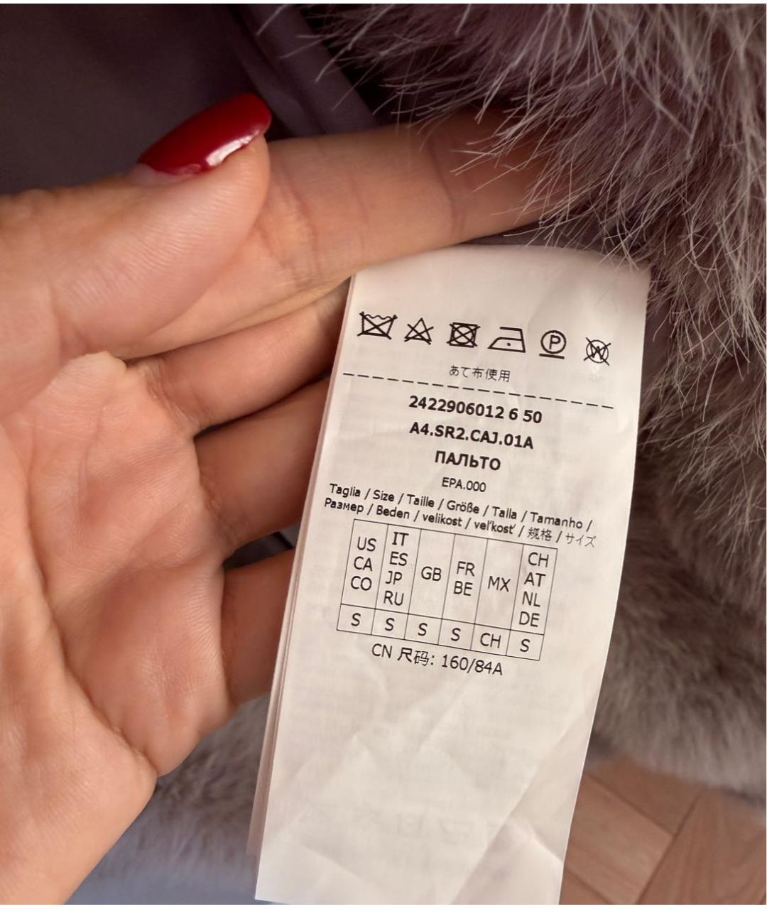 SPORTMAX Серая полиэстеровая шуба, фото 6