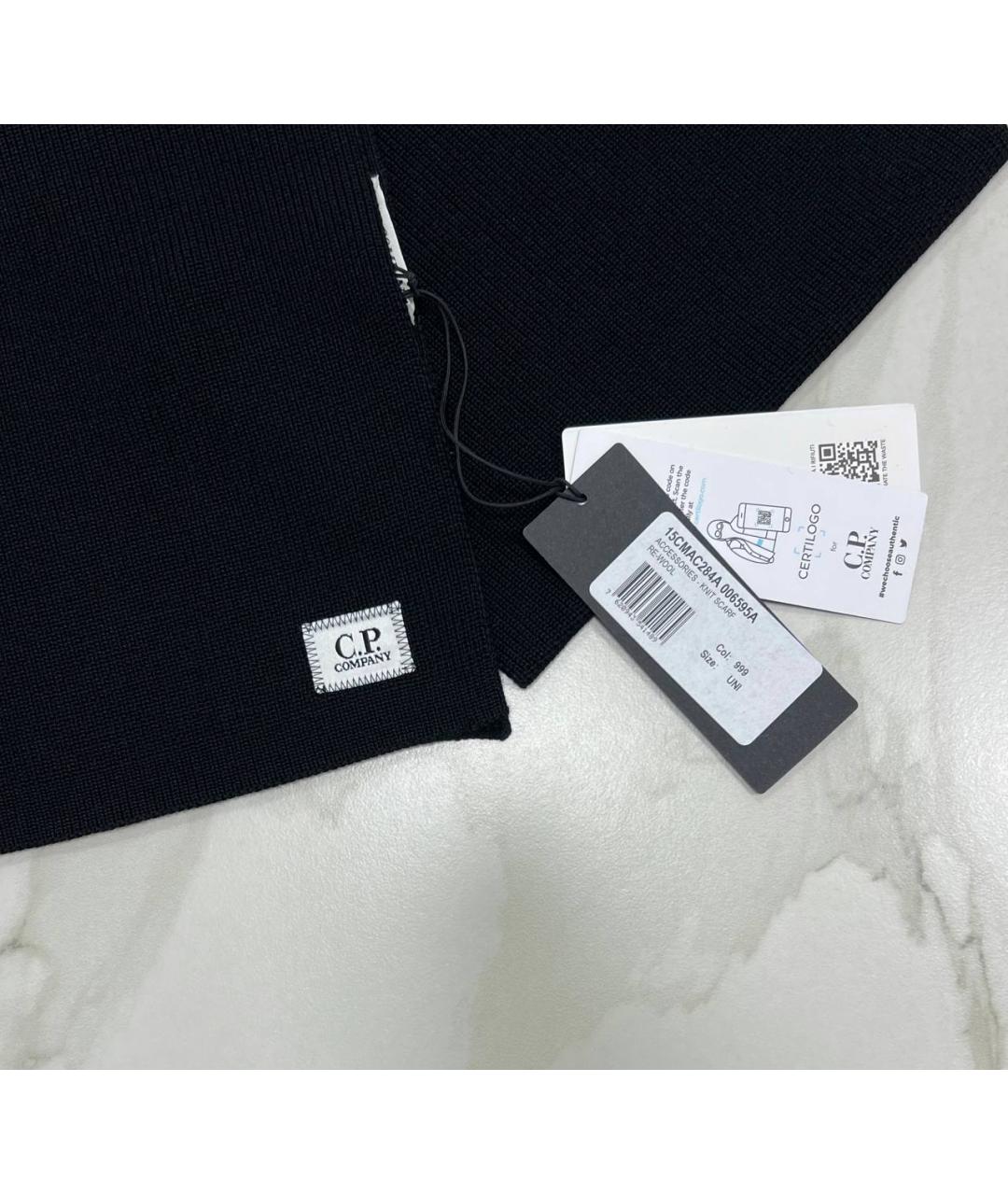 CP COMPANY Черный шерстяной шарф, фото 2