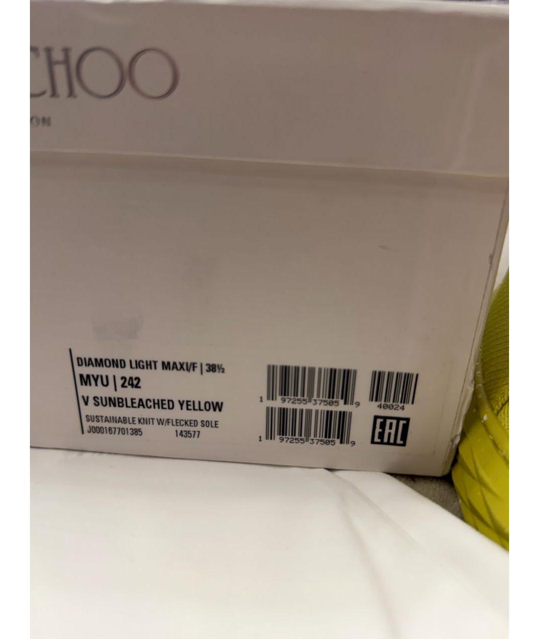 JIMMY CHOO Желтые текстильные кроссовки, фото 7