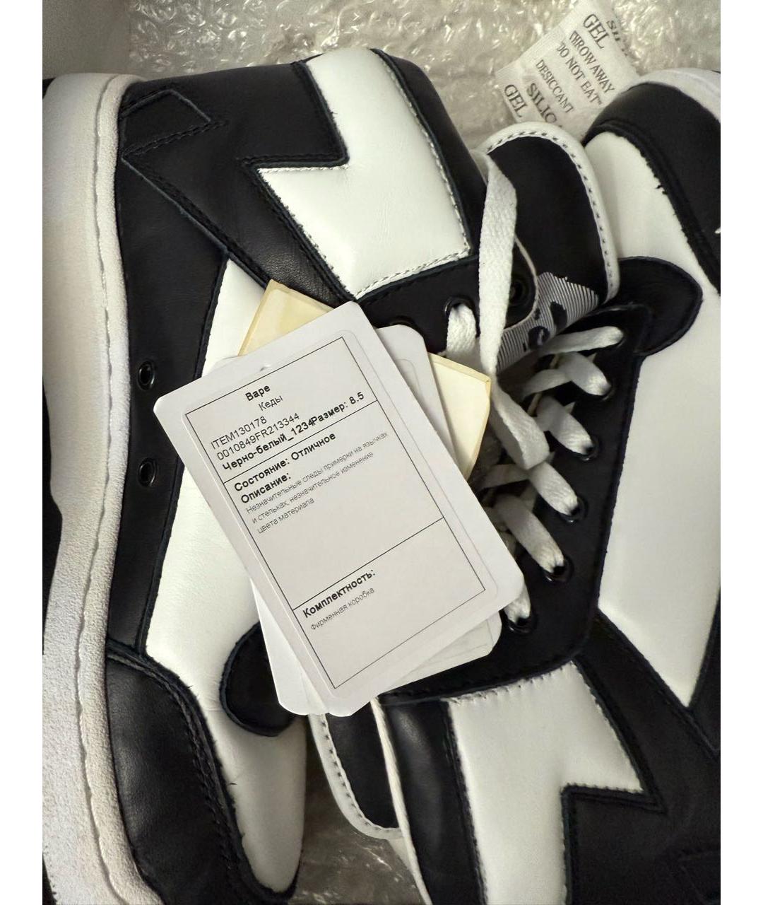 BAPE Мульти кожаные высокие кроссовки / кеды, фото 7