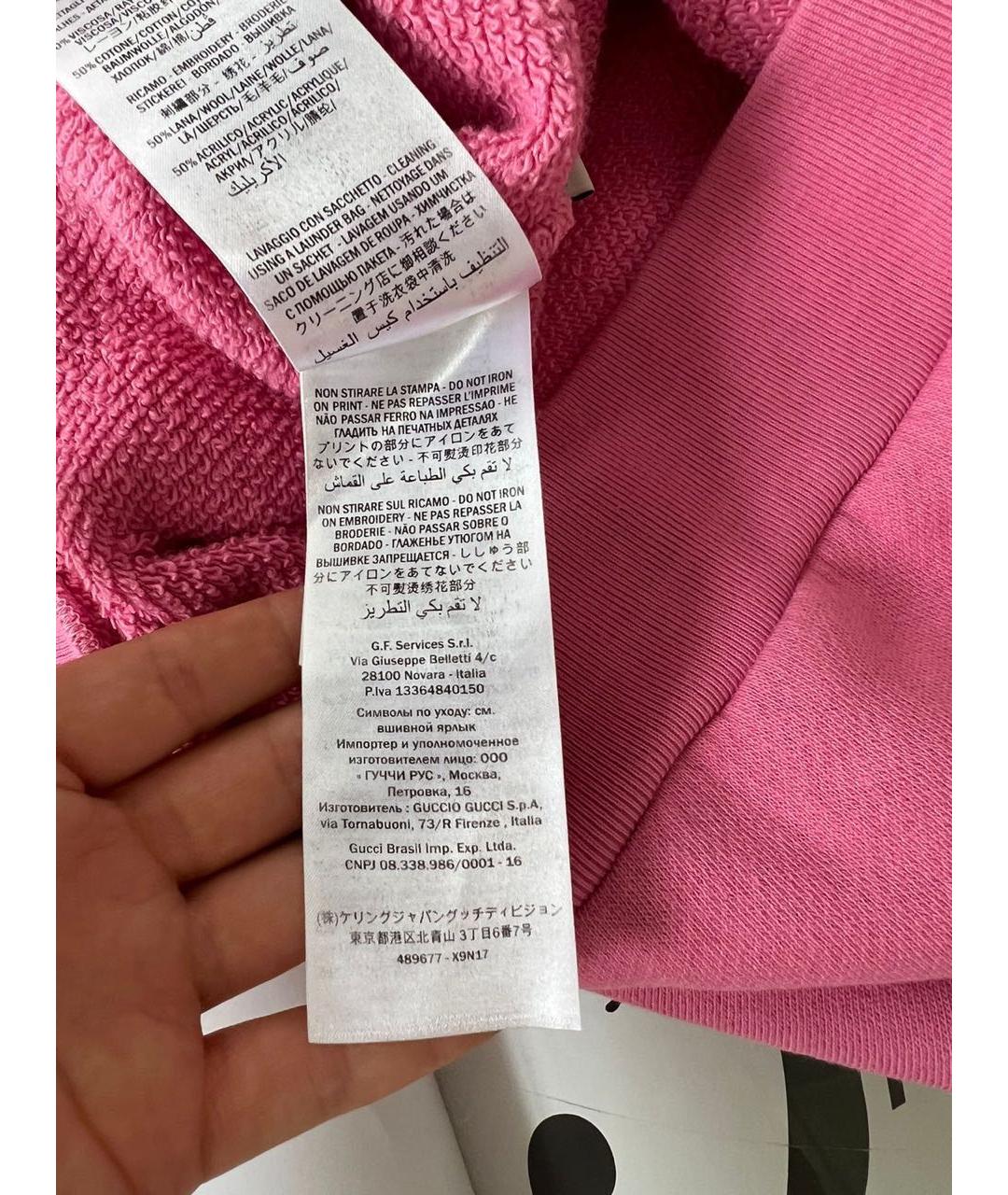 Изображение продукта