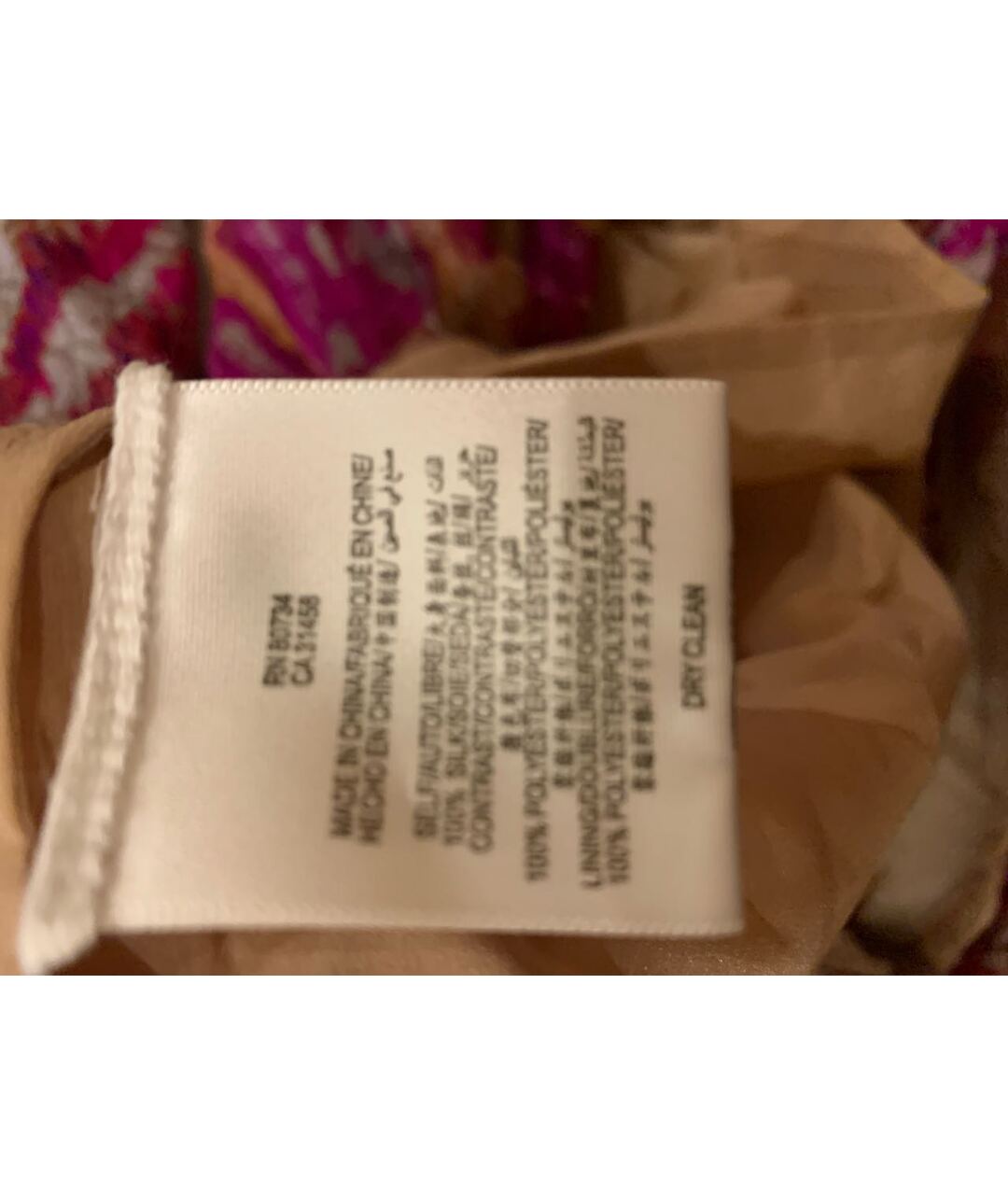BCBG MAXAZRIA Мульти повседневное платье, фото 8