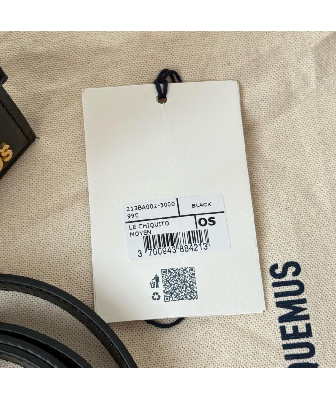 JACQUEMUS Черная кожаная сумка с короткими ручками, фото 7