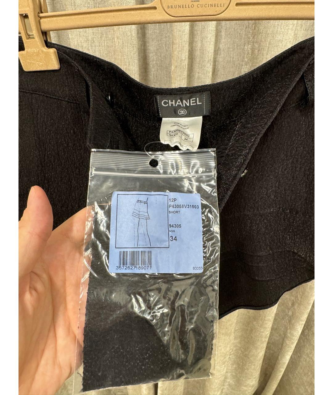 CHANEL Антрацитовые хлопковые шорты, фото 4