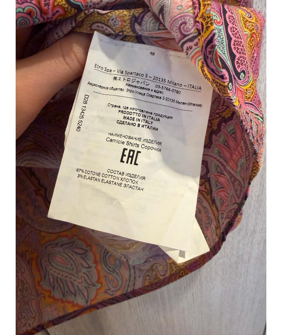 ETRO Розовая хлопковая рубашка, фото 6