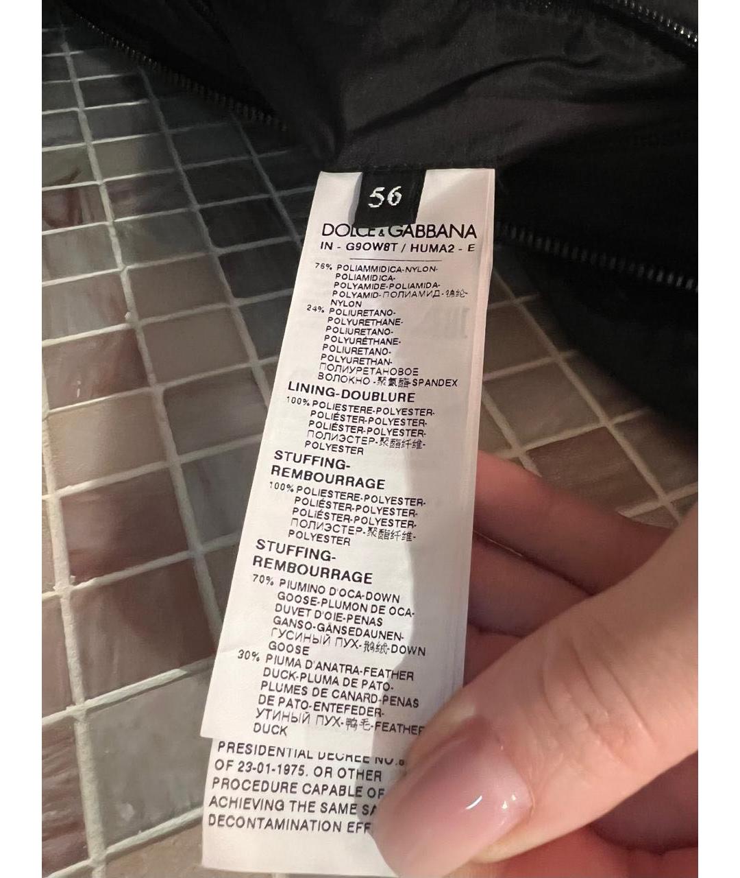 DOLCE&GABBANA Черный полиамидовый пуховик, фото 3