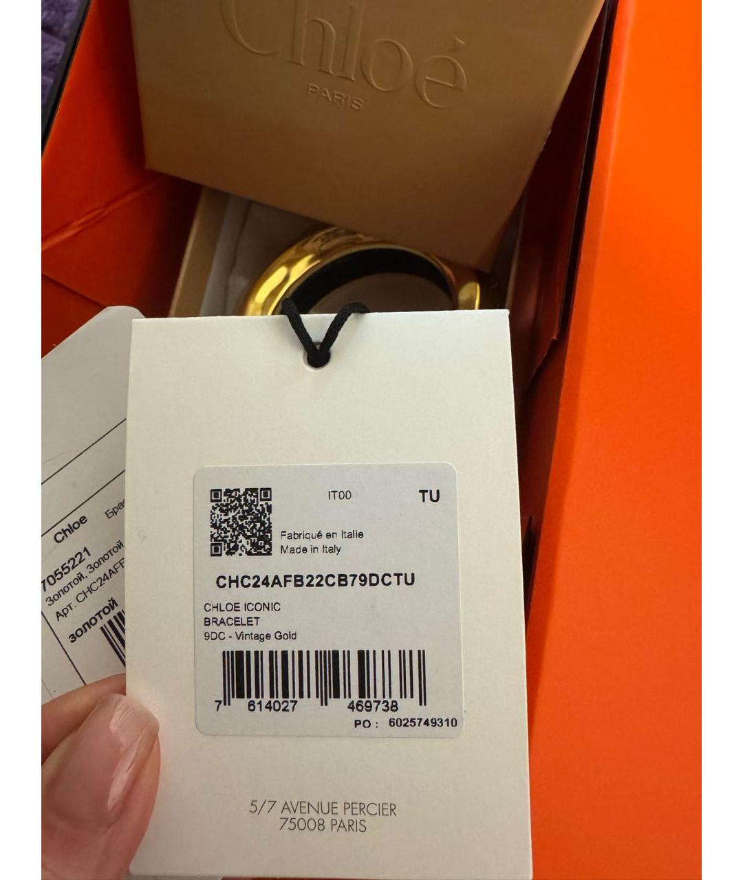 CHLOE Золотой латунный браслет, фото 8