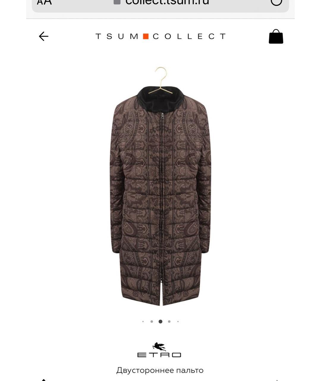 ETRO Мульти полиэстеровый пуховик, фото 9