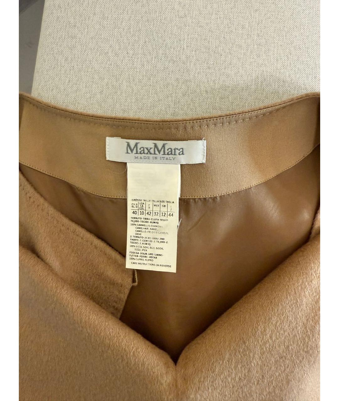 MAX MARA Бежевое хлопковое повседневное платье, фото 4