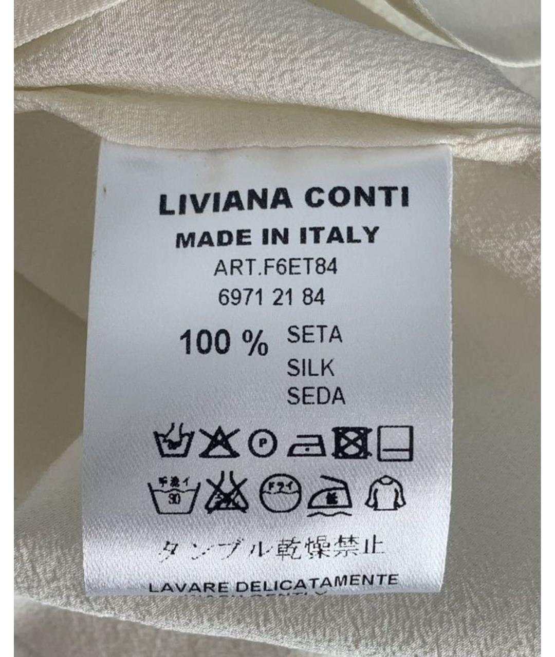 LIVIANA CONTI Белая шелковая футболка, фото 4