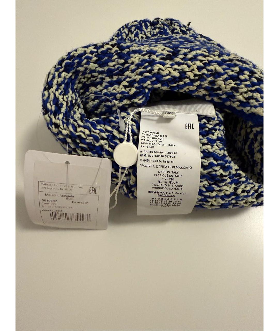 MAISON MARGIELA Синяя шерстяная шапка, фото 4