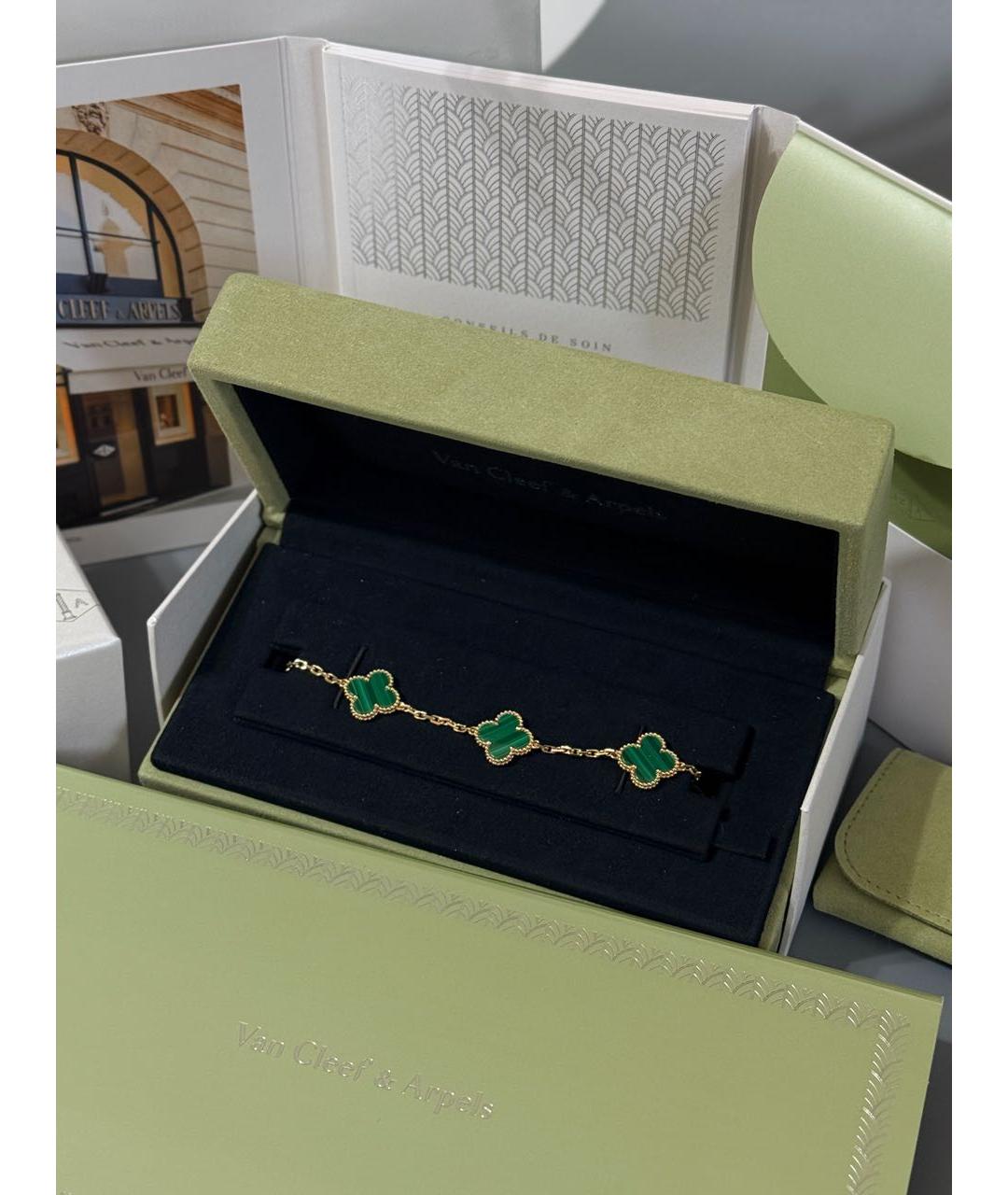 VAN CLEEF & ARPELS Зеленый браслет из желтого золота, фото 2