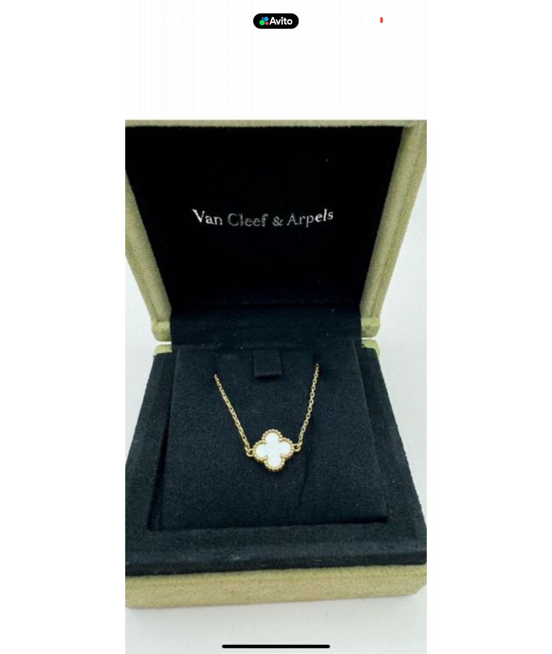 VAN CLEEF & ARPELS Желтый браслет из желтого золота, фото 3