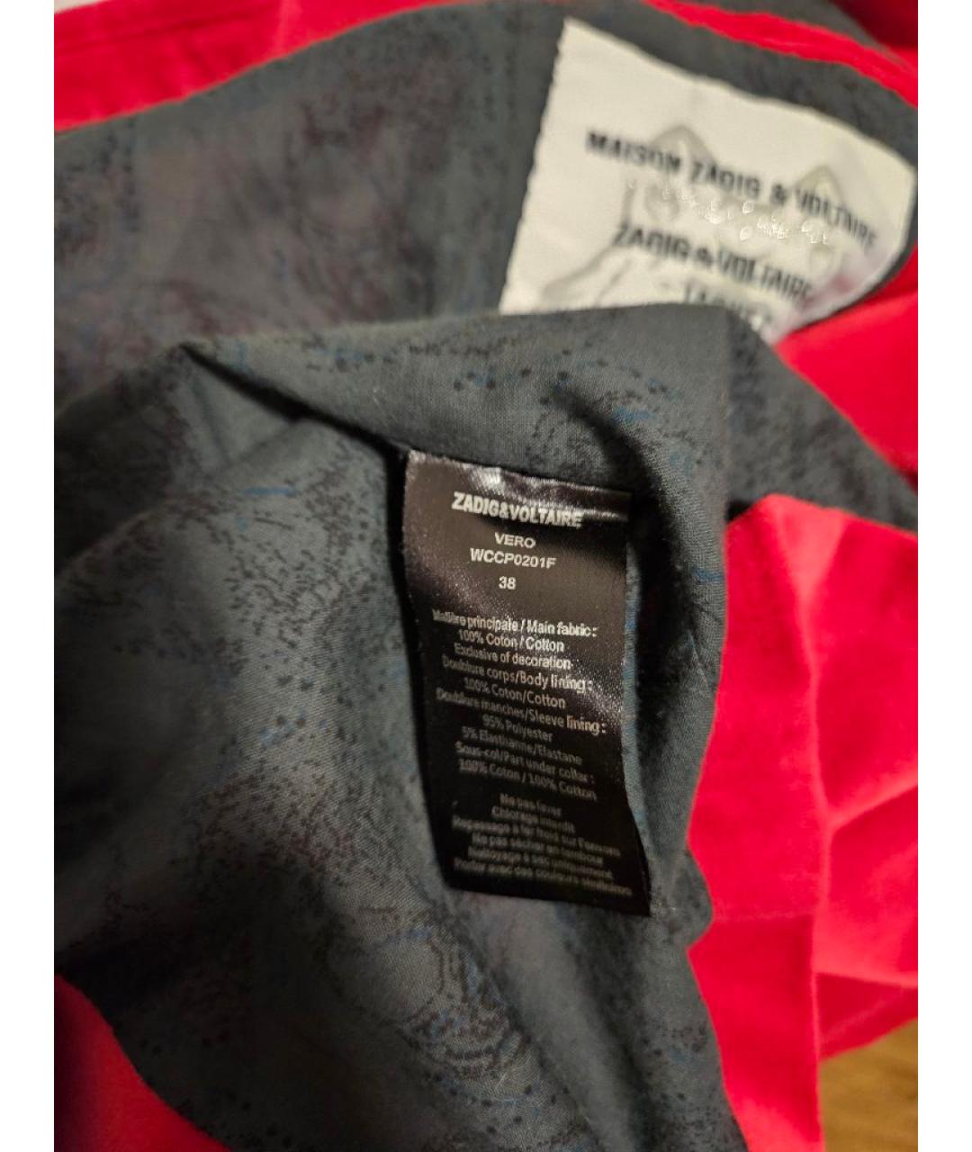 ZADIG & VOLTAIRE Красный бархатный жакет/пиджак, фото 4