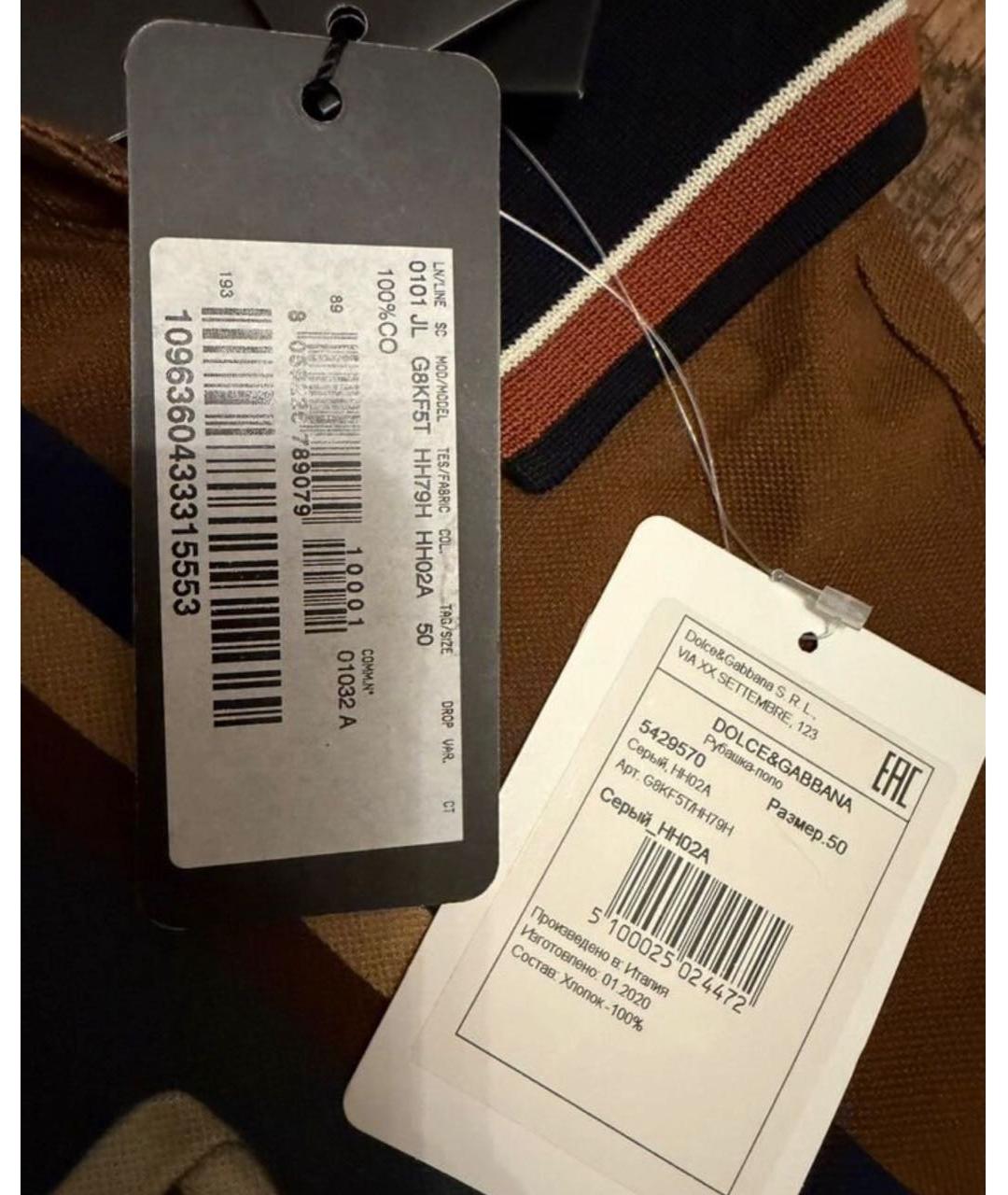 DOLCE&GABBANA Коричневое хлопковое поло с коротким рукавом, фото 4