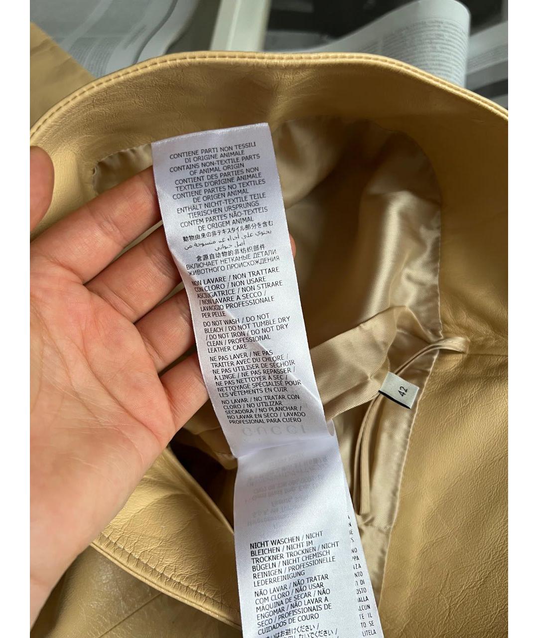GUCCI Бежевая юбка макси, фото 8