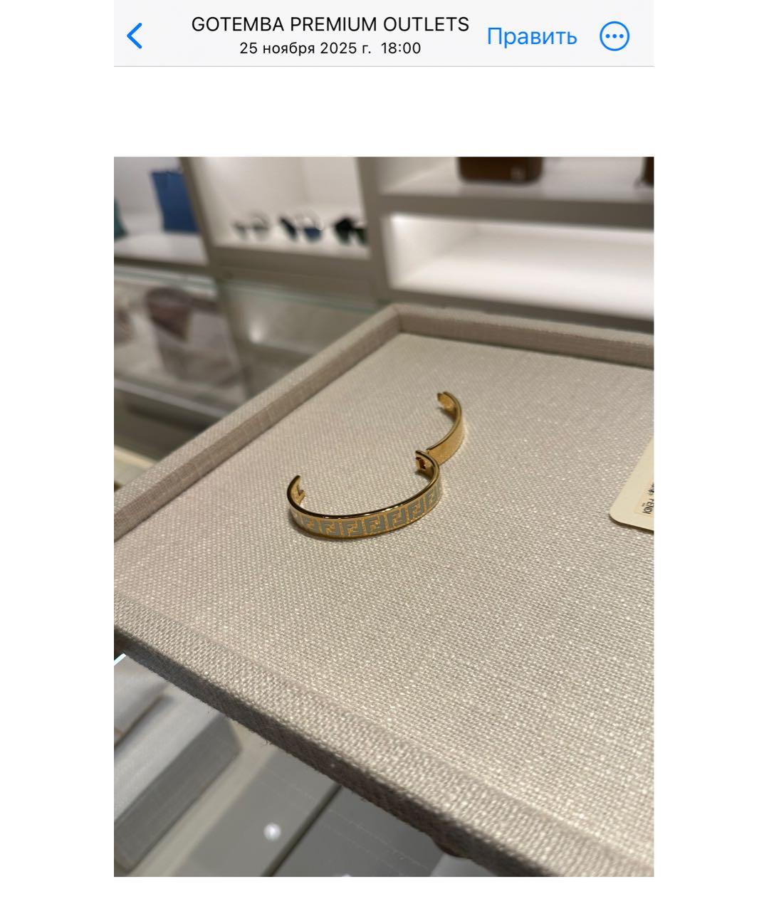 FENDI Золотой позолоченный браслет, фото 6