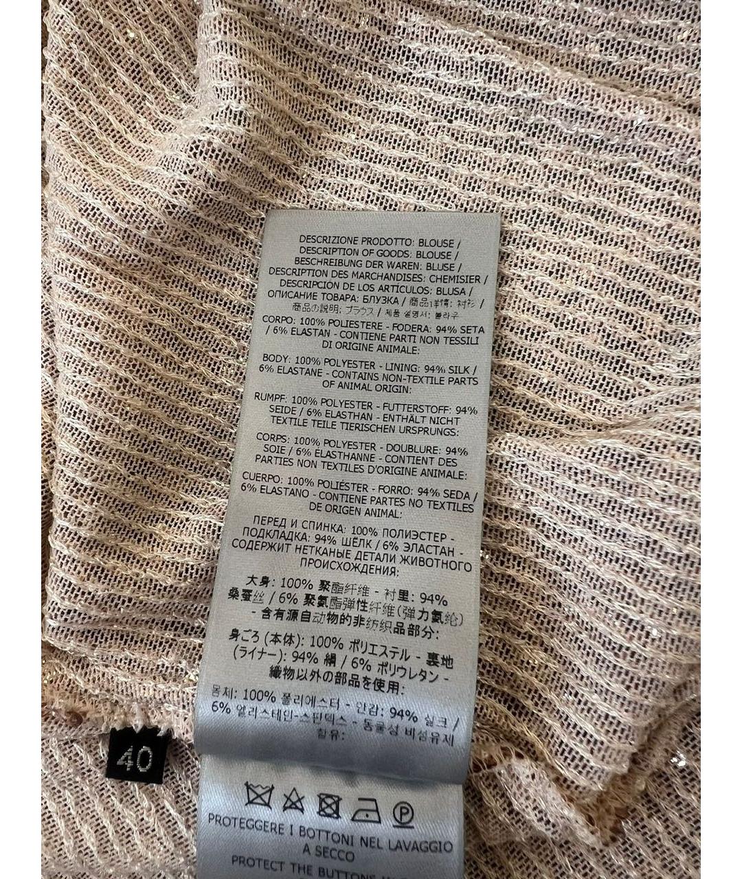 TOM FORD Горчичная блузы, фото 5