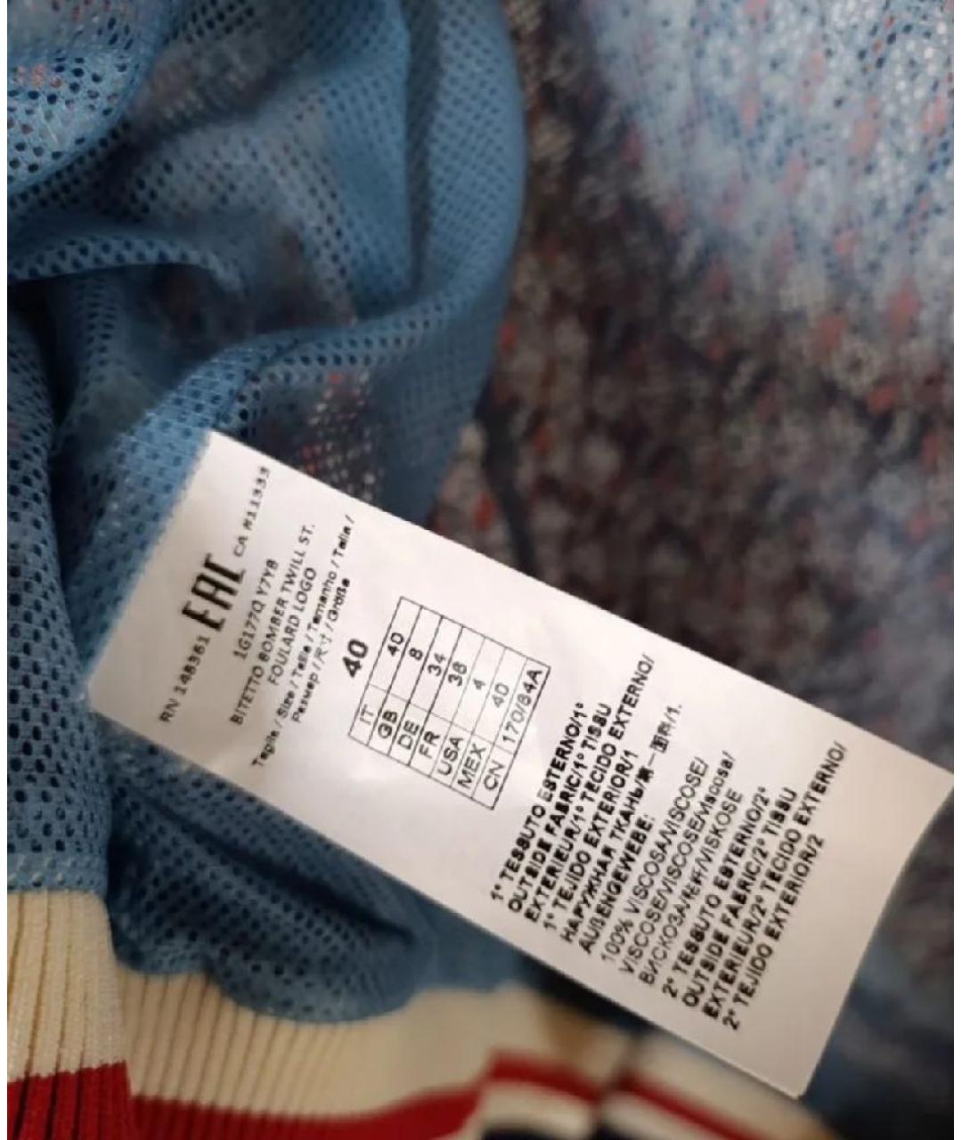 PINKO Мульти вискозная куртка, фото 5