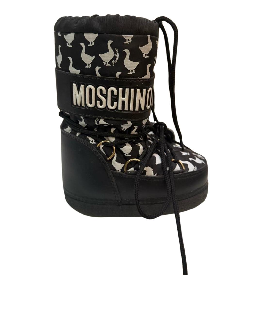 MOSCHINO Черные текстильные сапоги, фото 1