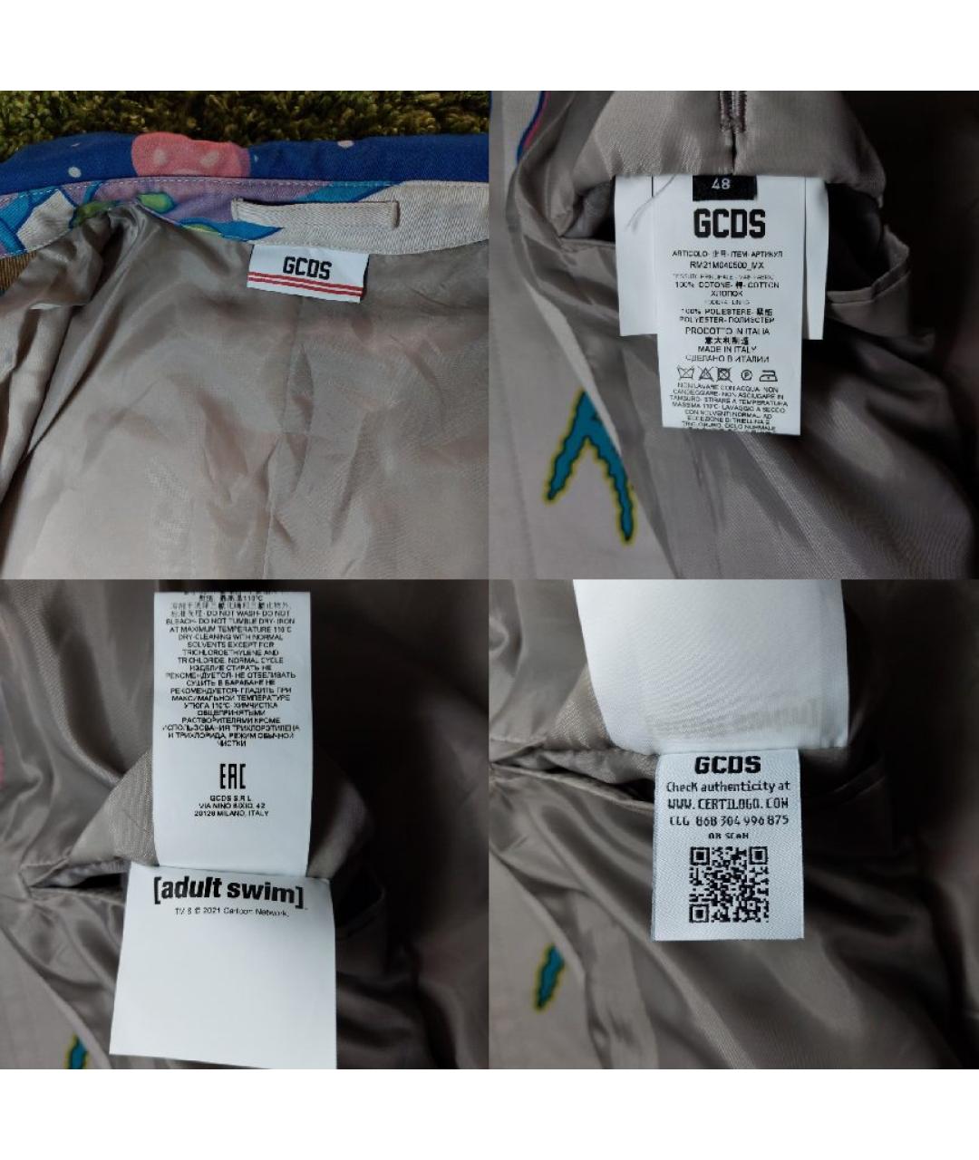 GCDS Бежевый хлопковый тренч / плащ, фото 3