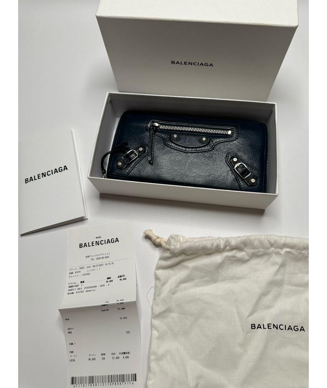 BALENCIAGA Темно-синий кожаный кошелек, фото 2