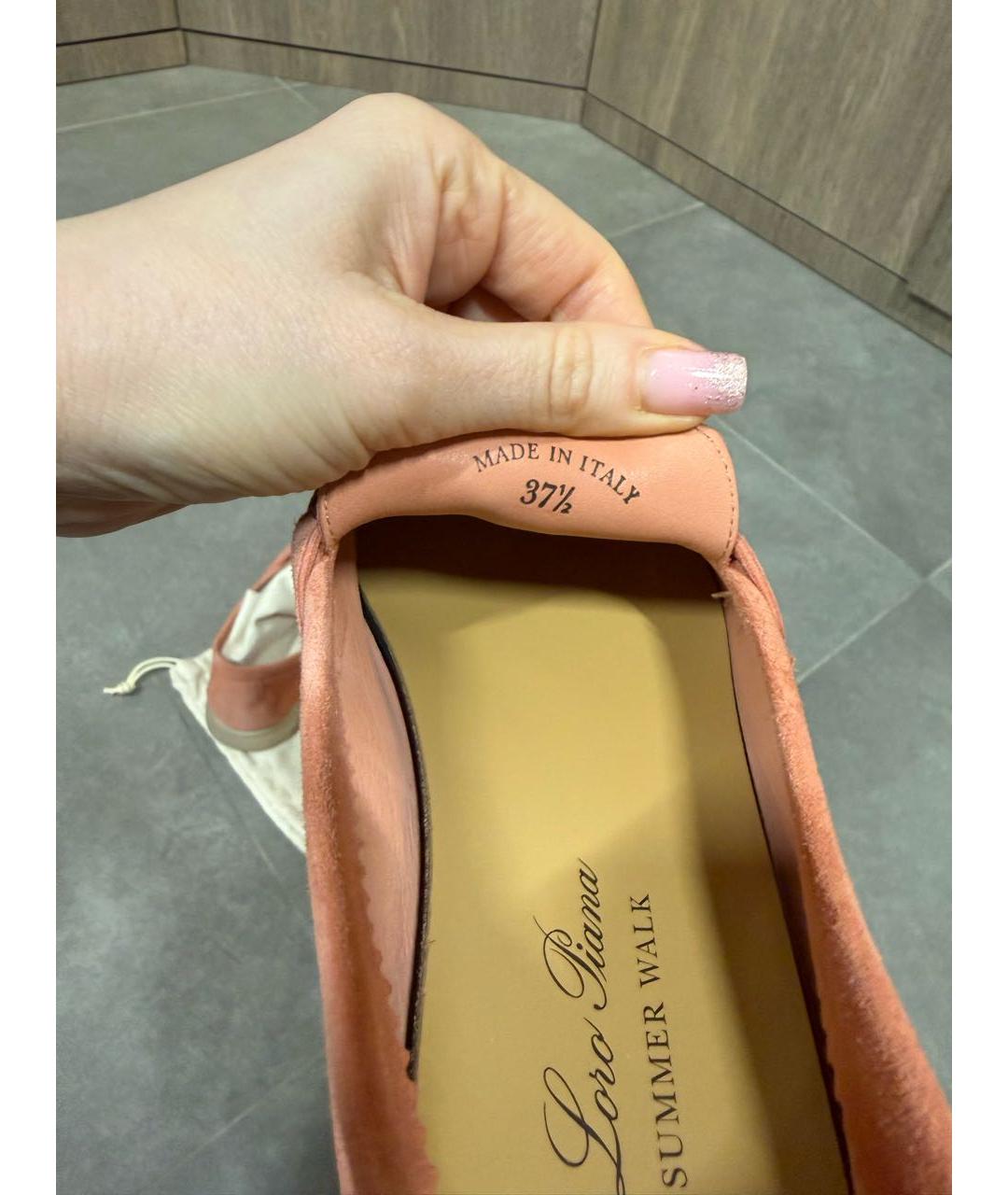 LORO PIANA Коралловые замшевые лоферы, фото 5