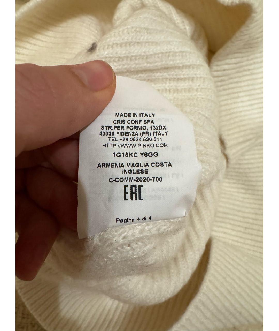 PINKO Белый шерстяной джемпер / свитер, фото 3