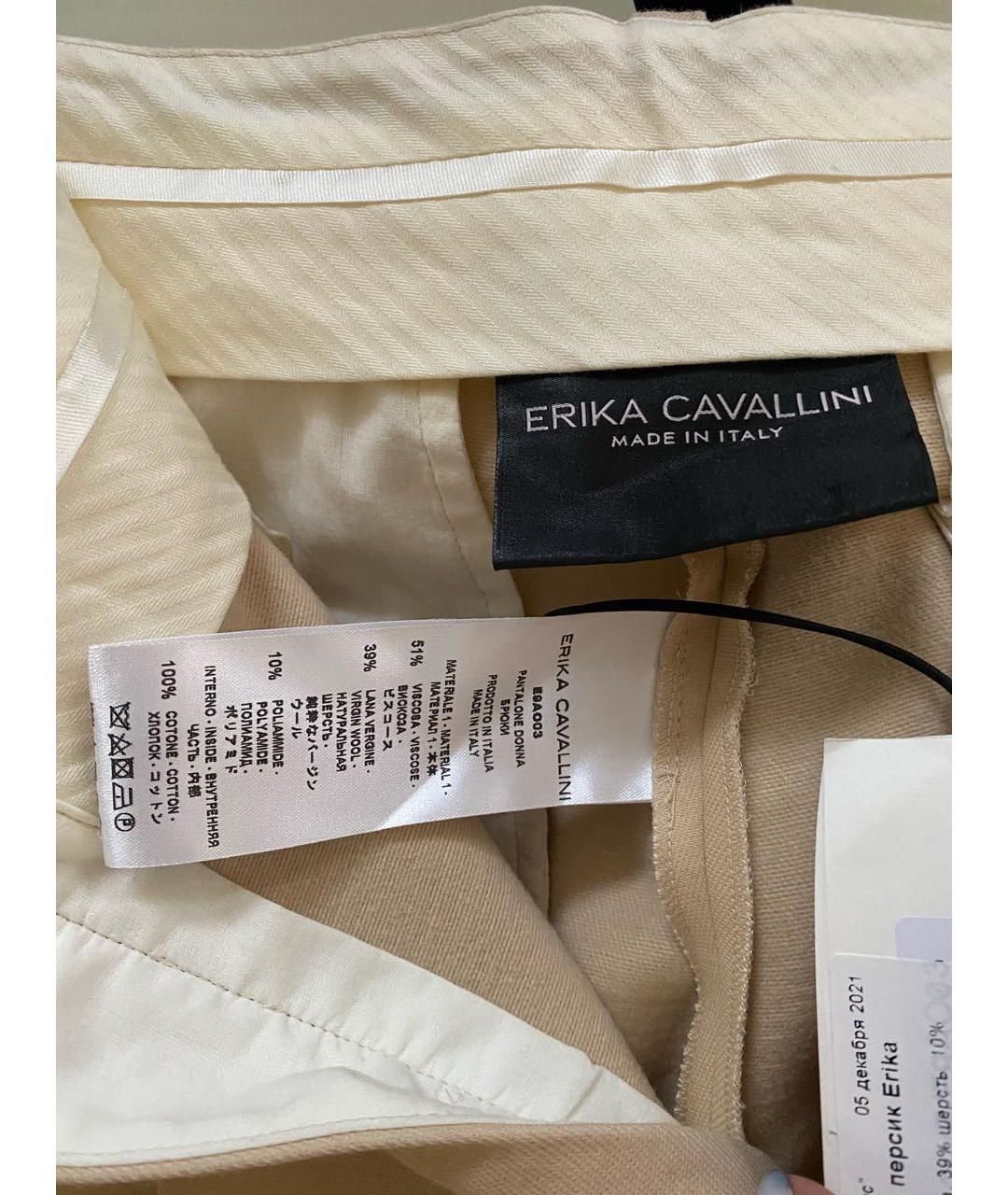 ERIKA CAVALLINI Бежевые вискозные прямые брюки, фото 8