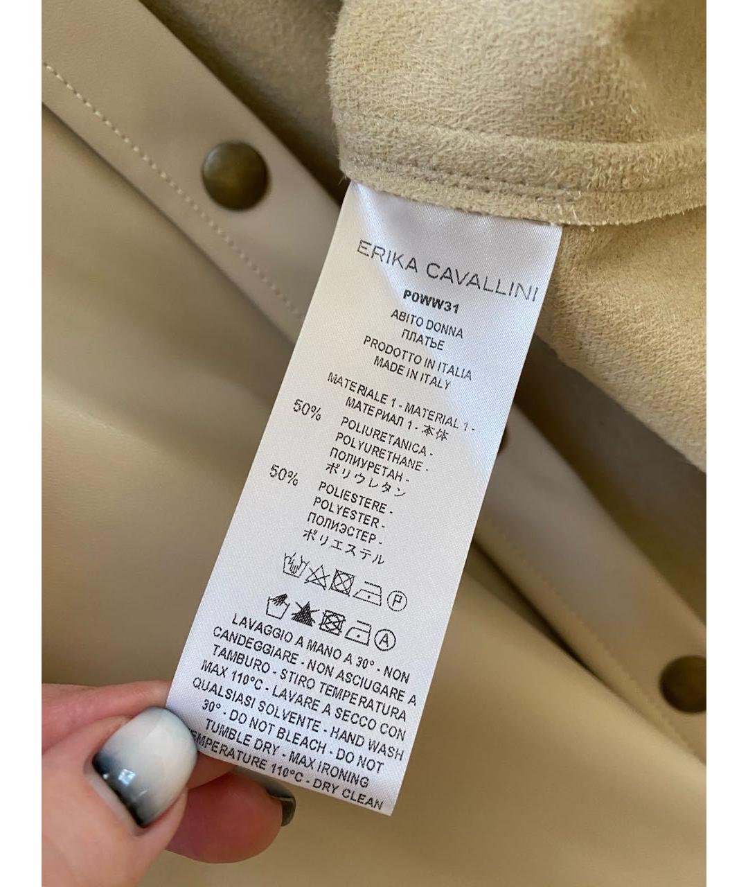 ERIKA CAVALLINI Бежевое полиуретановое повседневное платье, фото 8