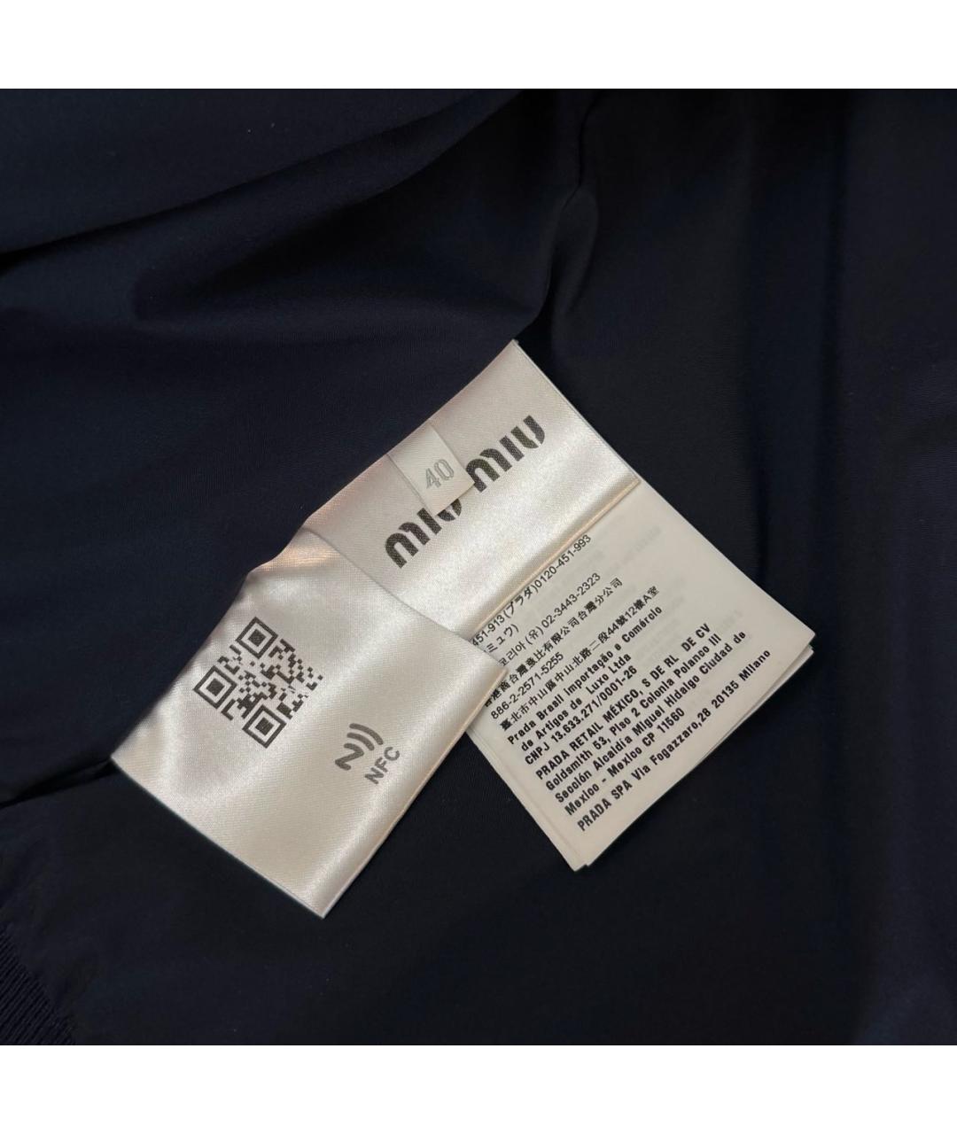 MIU MIU Темно-синяя полиэстеровая куртка, фото 5