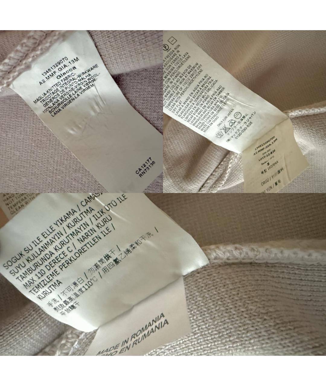 MAX MARA Серый шерстяной кардиган, фото 4