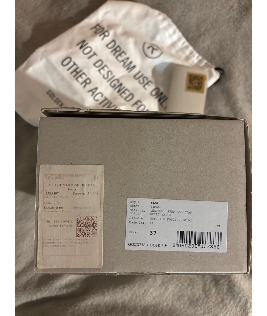 GOLDEN GOOSE DELUXE BRAND Белые кожаные кеды, фото 5