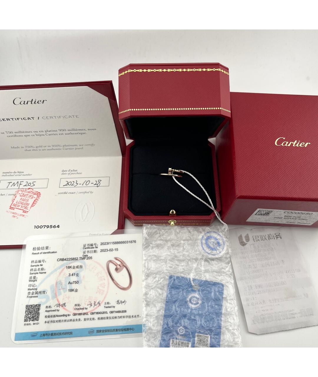 CARTIER Золотое кольцо из розового золота, фото 2