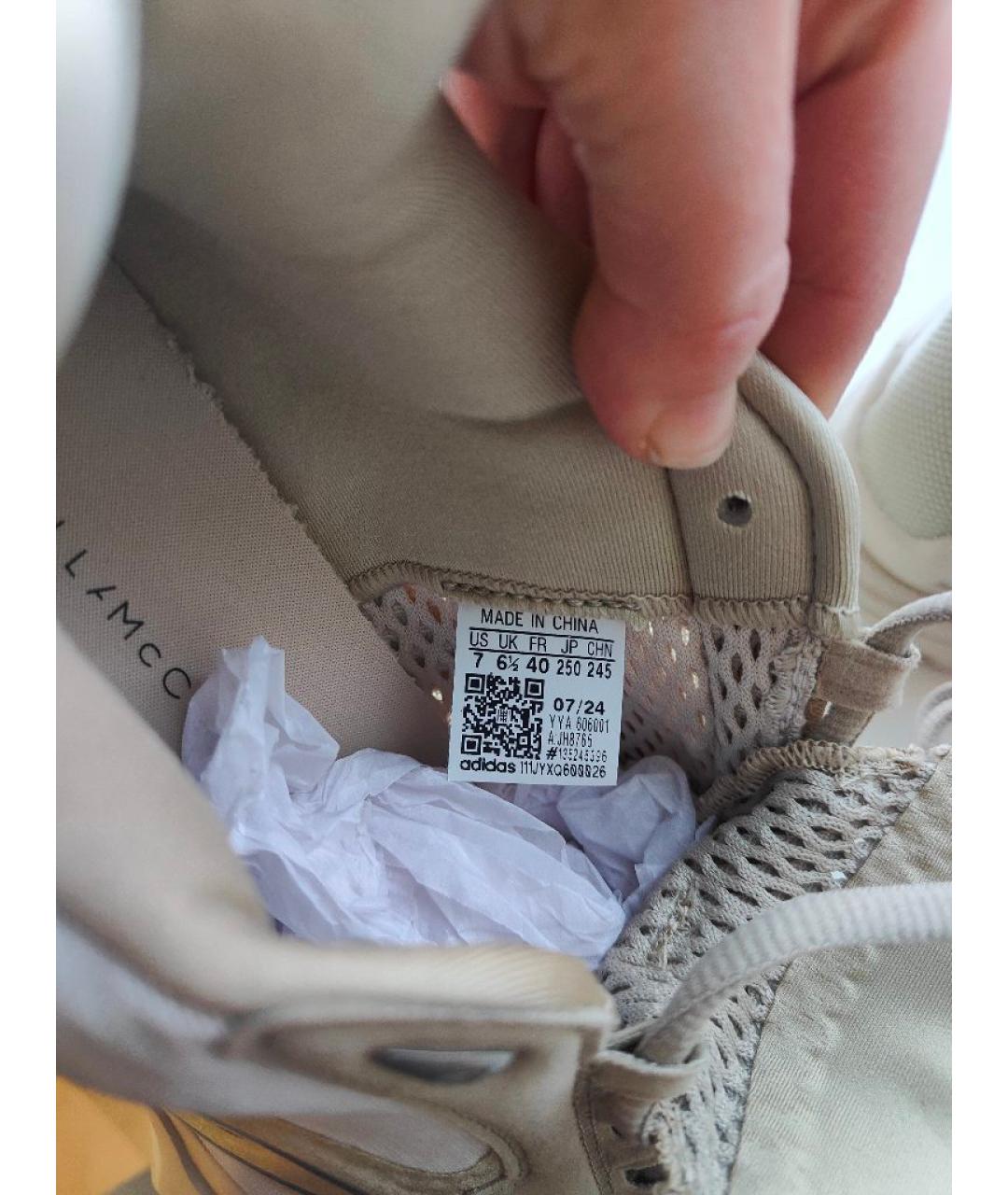 ADIDAS BY STELLA MCCARTNEY Бежевые текстильные кроссовки, фото 5