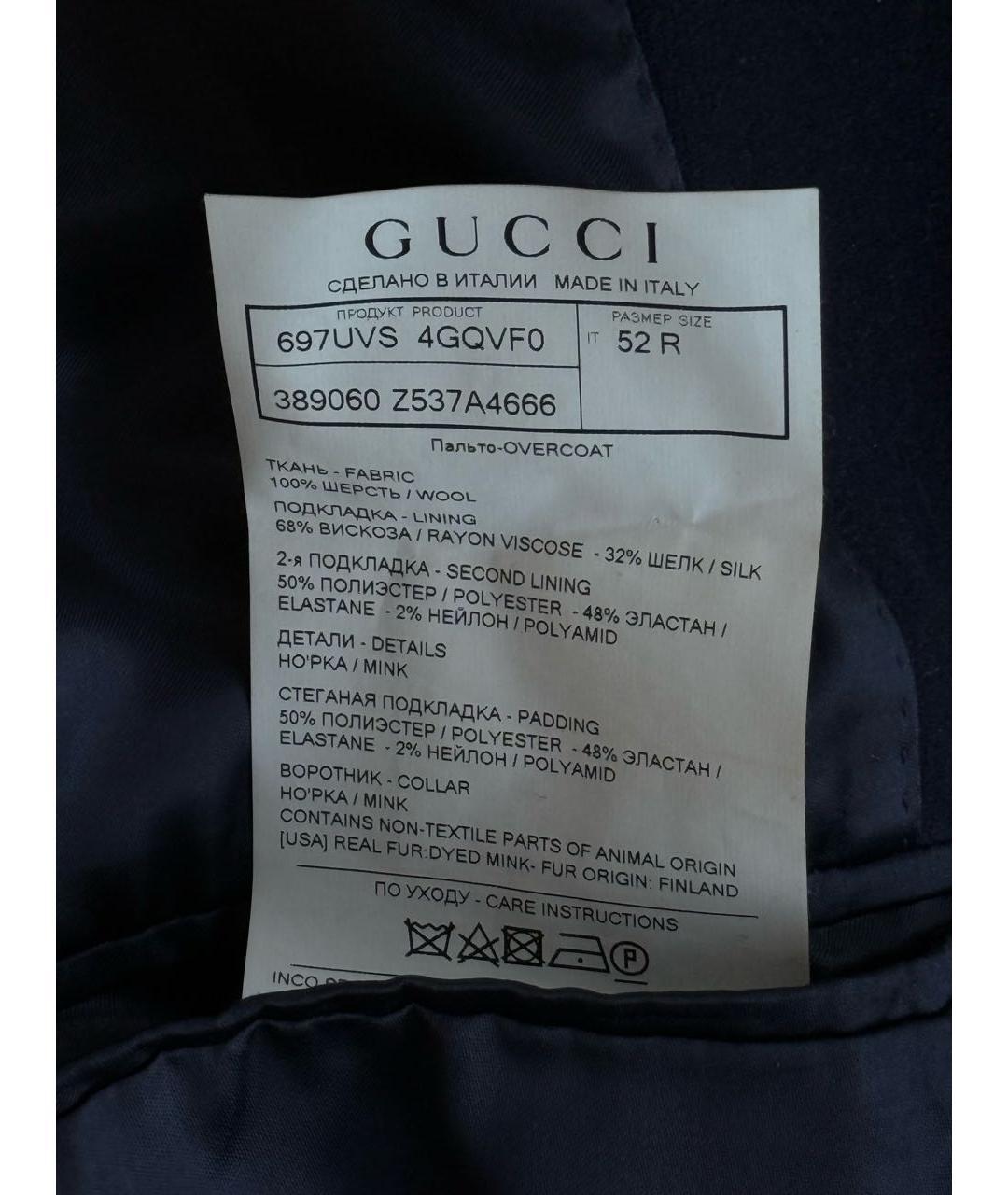 GUCCI Темно-синее шерстяное пальто, фото 7