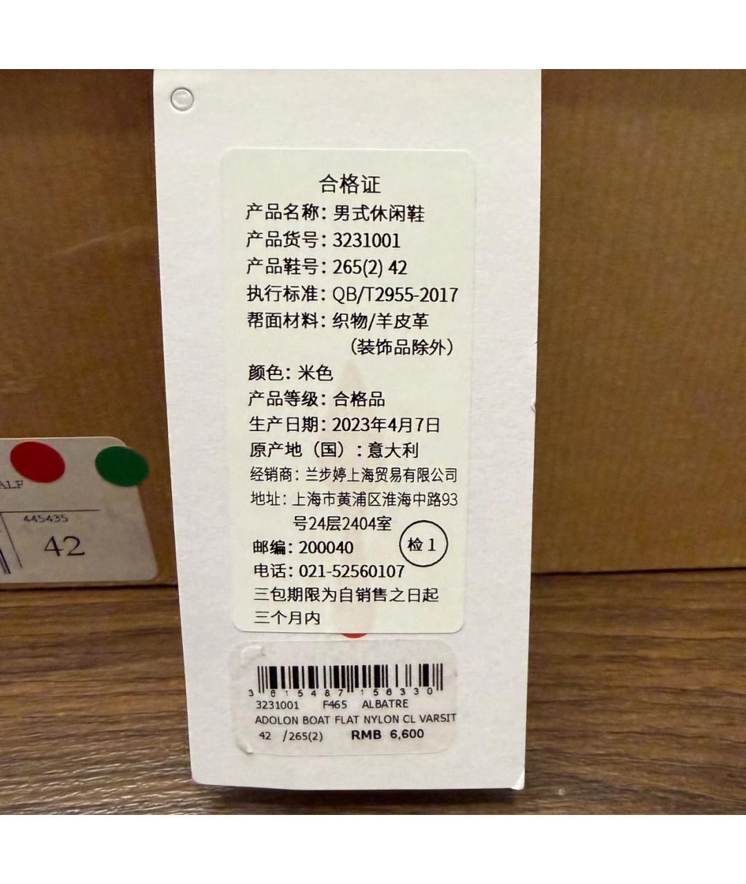 CHRISTIAN LOUBOUTIN Бежевые слипоны, фото 7