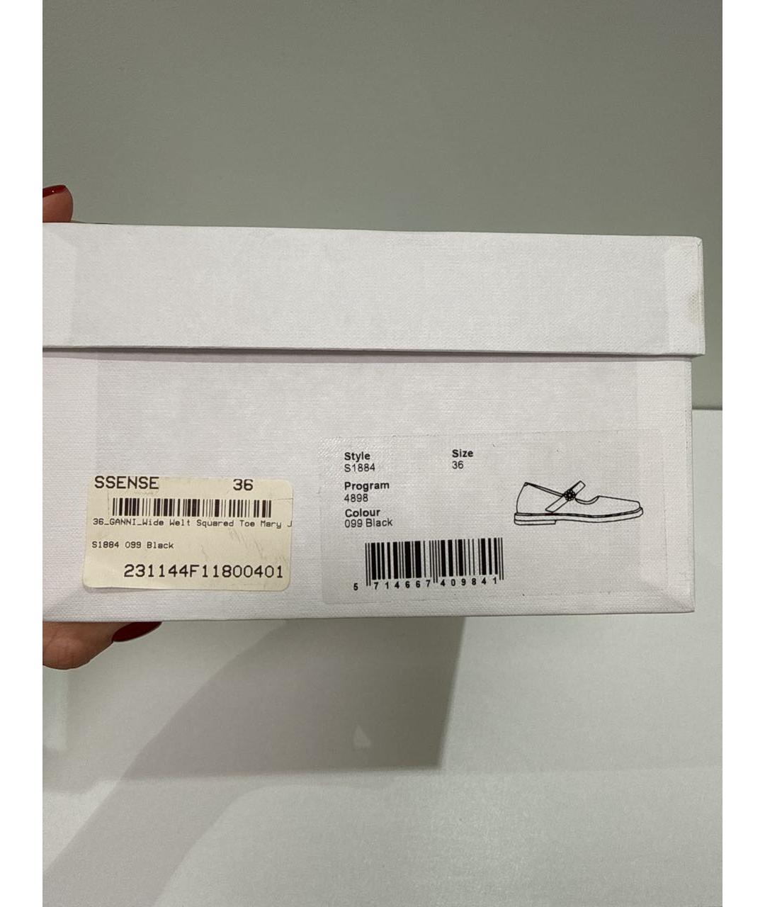 GANNI Черные кожаные туфли, фото 8