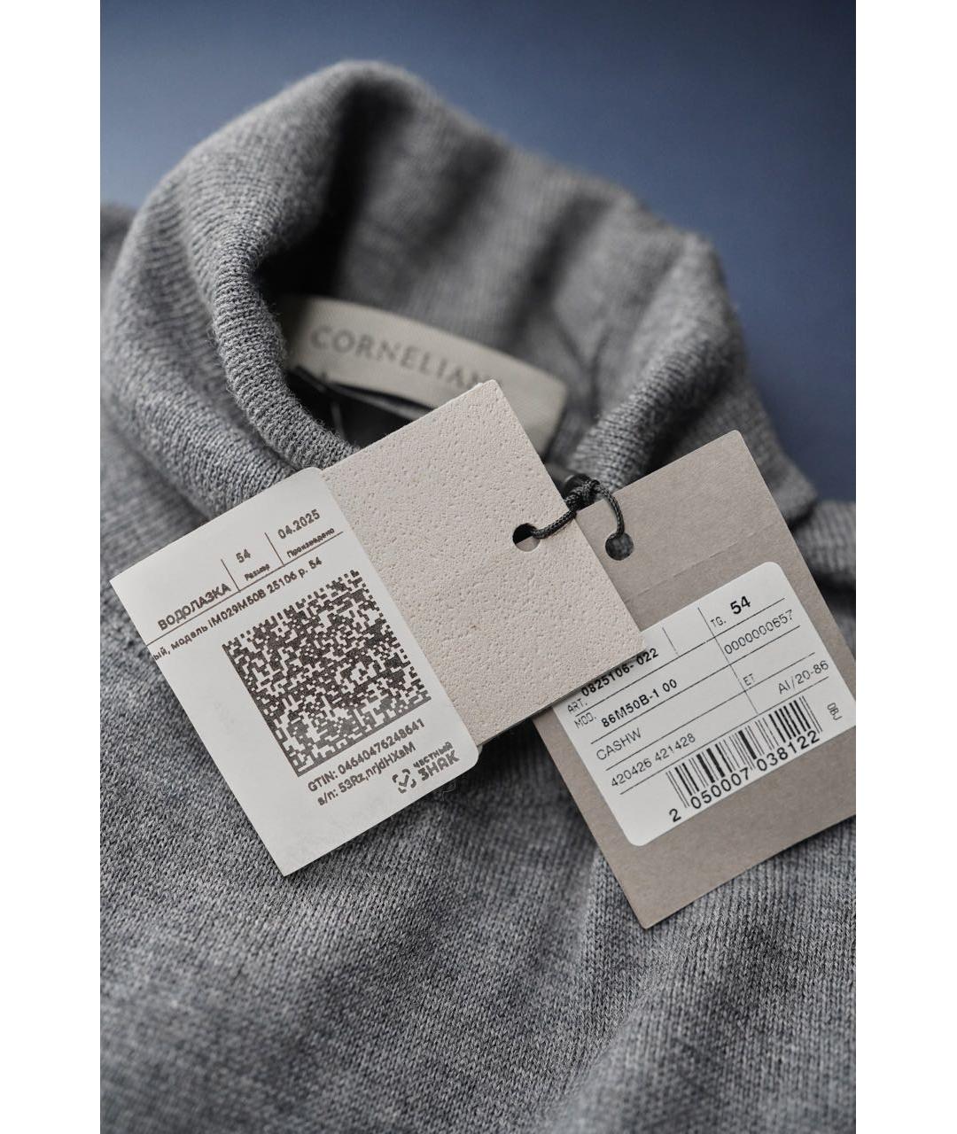 CORNELIANI Серая шерстяная водолазка, фото 6