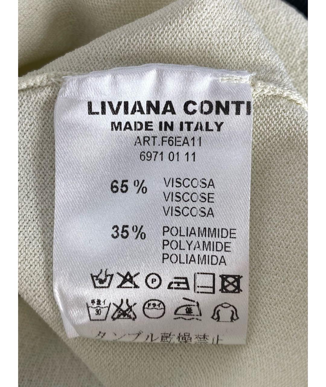 LIVIANA CONTI Бежевый вискозный джемпер / свитер, фото 8