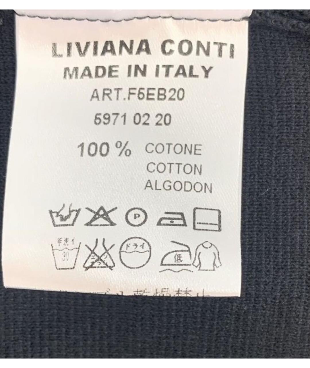 LIVIANA CONTI Черный хлопковый кардиган, фото 7