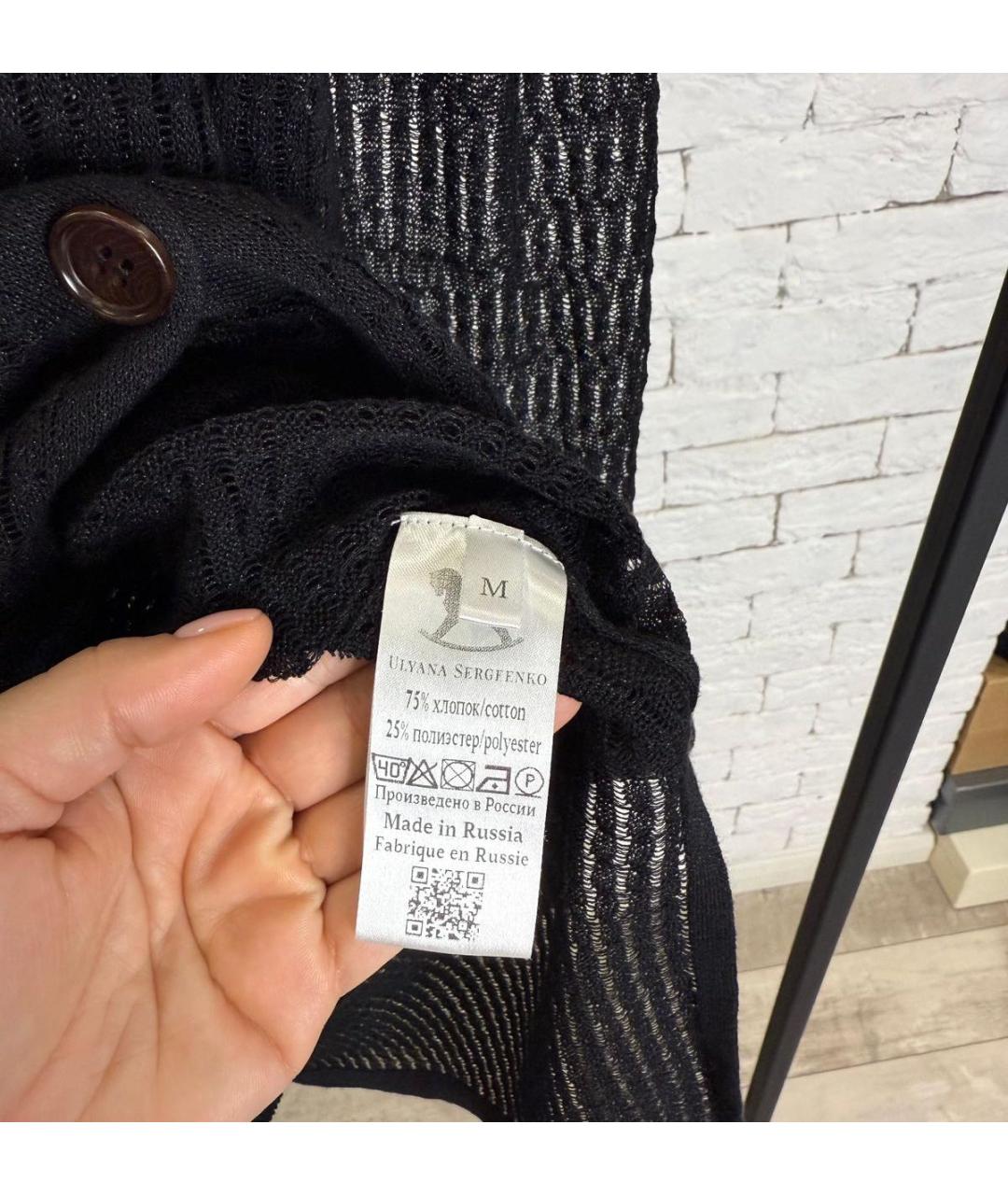 ULYANA SERGEENKO Черный хлопковый кардиган, фото 3