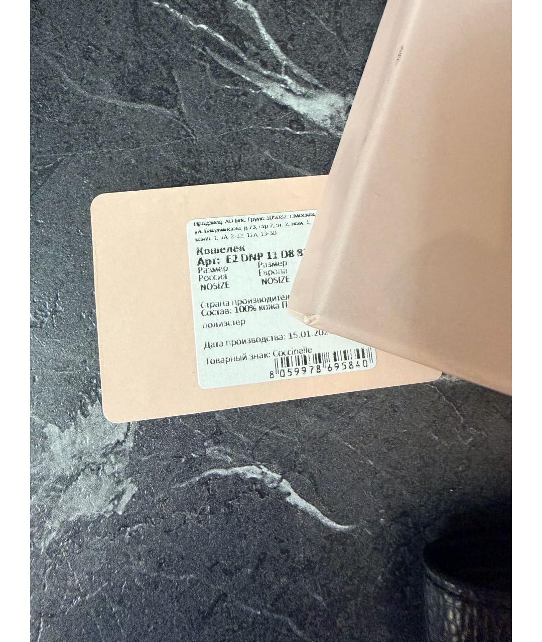 COCCINELLE Черный кожаный кошелек, фото 6