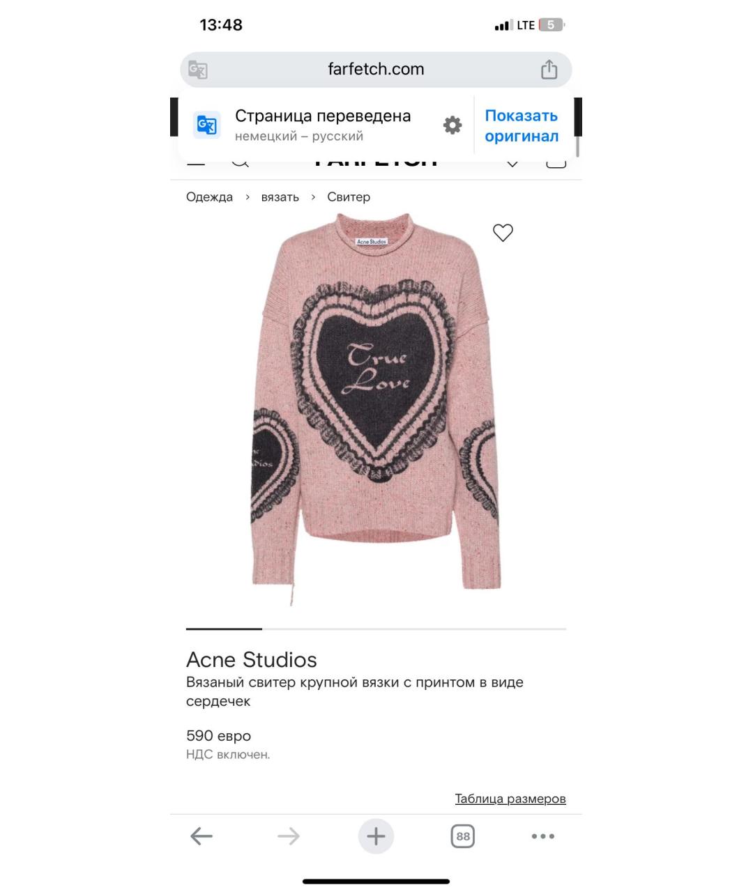 ACNE STUDIOS Розовый шерстяной джемпер / свитер, фото 8